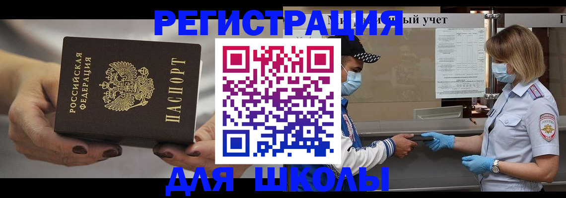 пропишу в квартире в Верхнем Тагиле