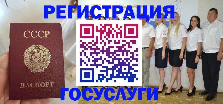 где прописаться в Верхнем Тагиле