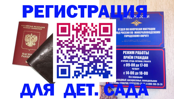 временная регистрация в Верхнем Тагиле