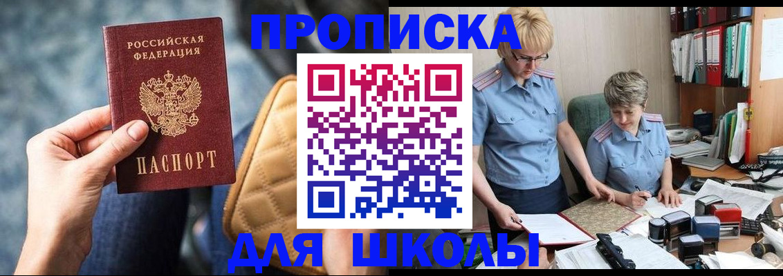 временная регистрация для всех в Верхнем Тагиле