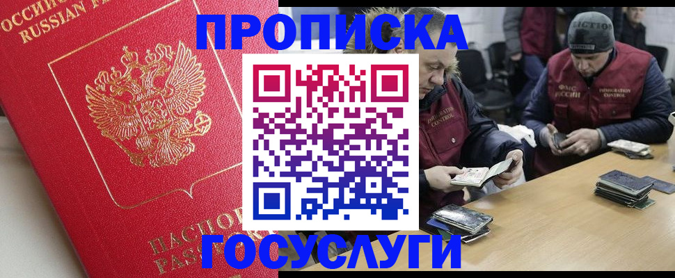 временная регистрация госуслуги в Верхнем Тагиле