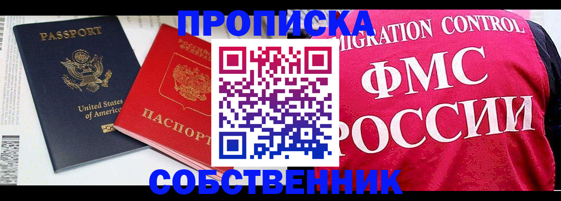 регистрация в Верхнем Тагиле